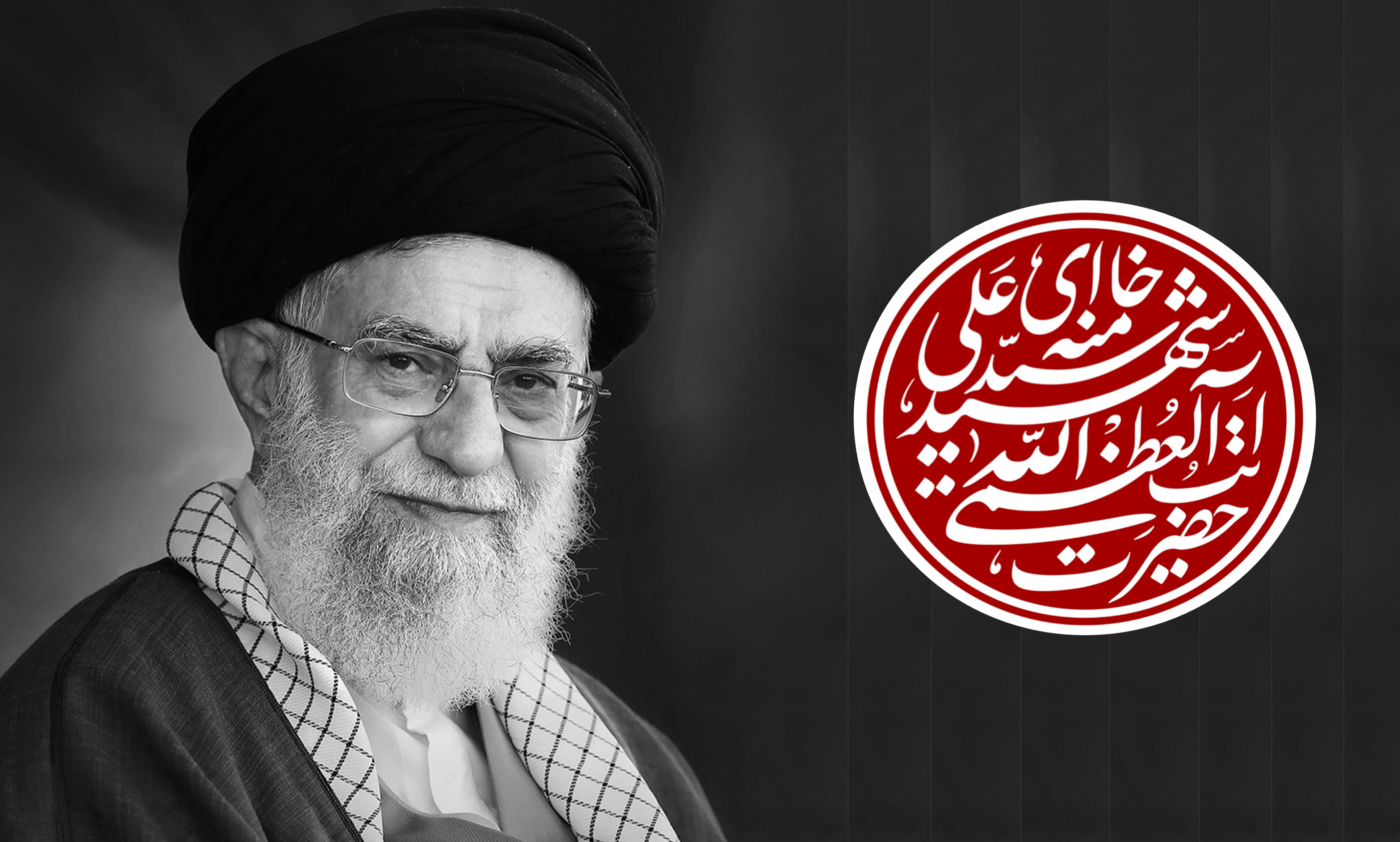 پیام سرپرست دانشگاه در پی شهادت رهبر معظم انقلاب امام خامنه ای